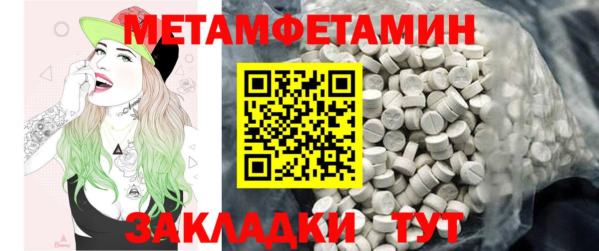  Cocaine Бердск