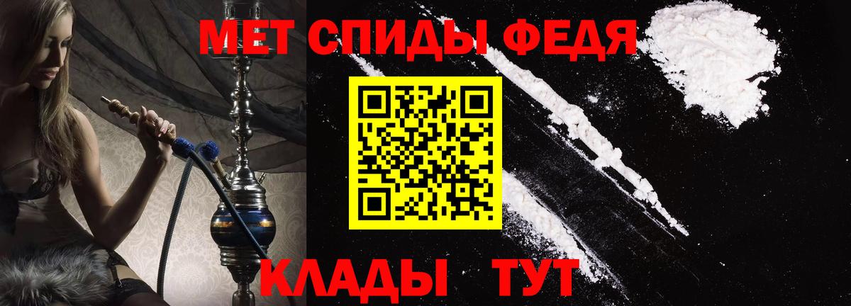 АМФЕТАМИН Розовый  Вход с VPN  АМФЕТАМИН  Бердск 