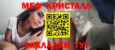 хмурый Апшеронск