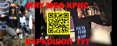 мескалин Апрелевка