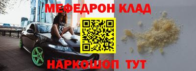 хмурый Апшеронск