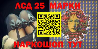 мескалин Апрелевка