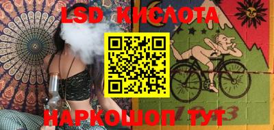мескалин Апрелевка