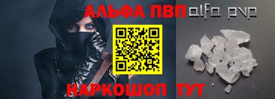 мескалин Апрелевка