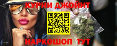 мескалин Апрелевка