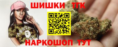 мяу мяу кристалл Волжский