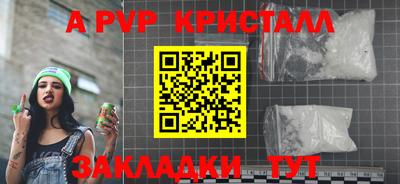 мескалин Апрелевка