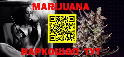 мескалин Апрелевка