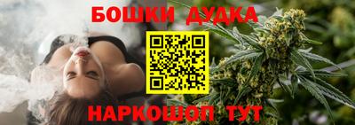 2c-b Волгодонск