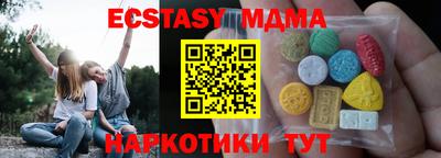 мескалин Апрелевка