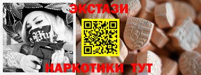 хмурый Апшеронск