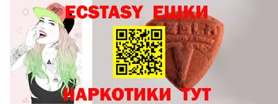 хмурый Апшеронск