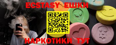 хмурый Апшеронск