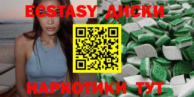 мескалин Апрелевка
