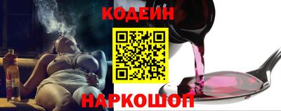 мескалин Апрелевка