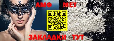 хмурый Апшеронск