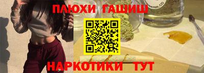 мескалин Апрелевка
