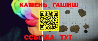 хмурый Апшеронск