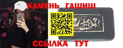 таблы Волжск