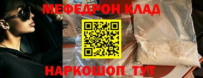 мескалин Апрелевка