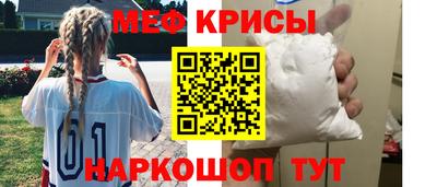 мескалин Апрелевка
