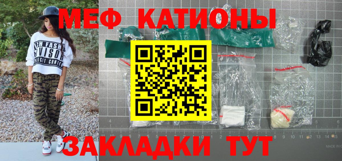 МЕФ Бердск