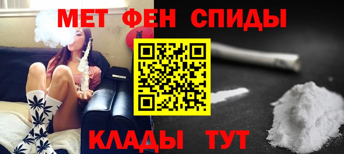 Первитин витя Бердск