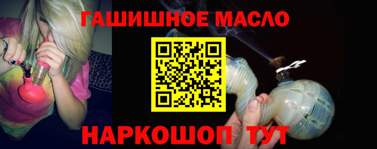 Дистиллят ТГК концентрат Бердск